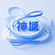 神域社区2025最新官方版  V2.3.2