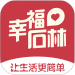 幸福石林 V7.1.7