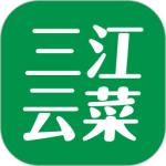 三江云菜 V7.0.6