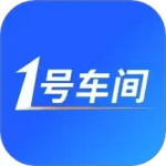 1号车间 V2.46.1