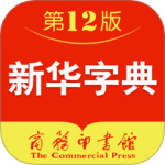 新华字典 V4.1.3