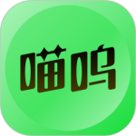 喵呜 V2.6.2