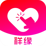 祥缘安卓版APP  V1.0.4