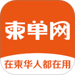 柬单网app下载 V2.0.35 最新版