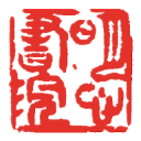 明心书院手机版APP  V5.53.259