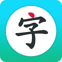 白卡识字最新安卓版 V1.0.0