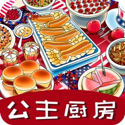 公主厨房爱美食 V1.1.0