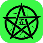 五笔学习 V5.1.8