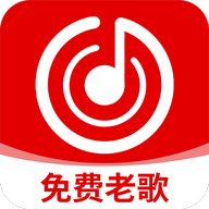经典老歌大全APP2025最新版  V1.0.1