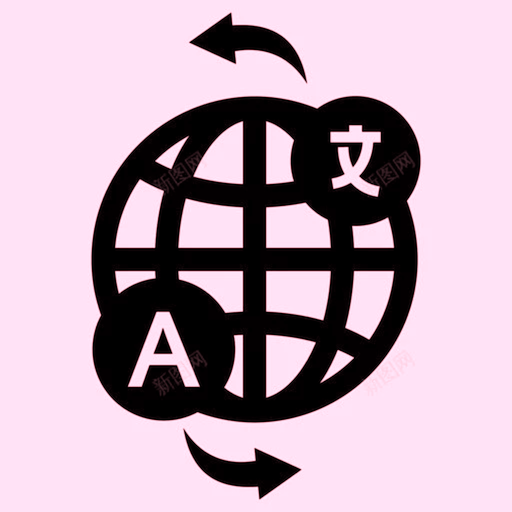 voiceTranslator最新安卓版 V1.0.0