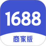 1688商家版 V4.1.0