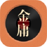 金庸听书APP  V3.3.7