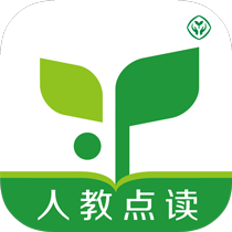 人教英语点读 V5.3.200