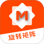 旋转矩阵 V2.5.0