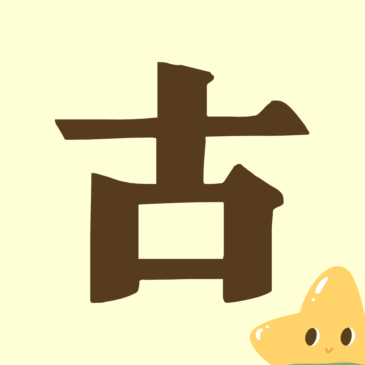 宝宝爱古诗最新手机版 V1.0.0