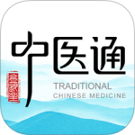 中医通 V5.8.3