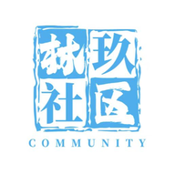 林玖社区App2025最新版  V1.2