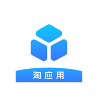 淘应用APP官方版  V1.3.0