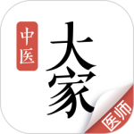大家中医 V4.35.0