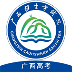 广西普高生信息管理平台 V1.4.4