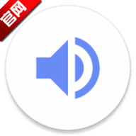 音量君APP手机版  V1.2.8