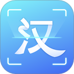 汉王扫描王 V3.1.5.38