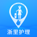 浙里护理护士版 V4.2.81