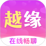 越缘 V1.2.3