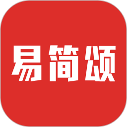 易简颂APP手机版  V1.0.0