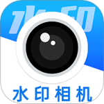 实时水印相机 V1.6.7