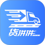 货拼拼 V1.6.9