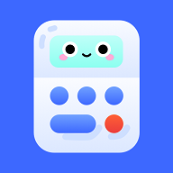 极速全能计算器APP安卓免费版  V1.0.0