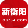新衡阳 V2.9.3