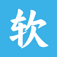 软天工APP无广告免费版  V1.0.1