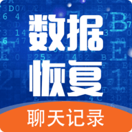一键手机照片恢复2025最新版  V6.20
