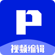 P剪辑APP免费版  V3.1 