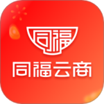 同福云商 V2.0.2