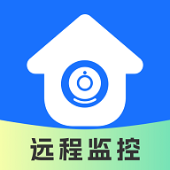 手机智能监控管家2025最新版  V1.0.0