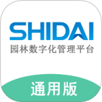 数字园林 V2.2.8