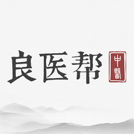 良医帮官方最新版  V4.5.43