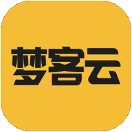 梦客云官方免费版  V1.1.1