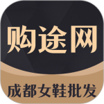 GO2货源 V3.3.3
