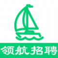 领航招聘 V1.0.0