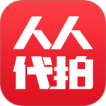 人人代拍 V3.9.0