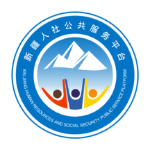 新疆智慧人社保app V3.0.2