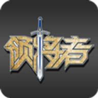 领将者2025最新版  V5.8.3