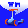 滑板车背诵APP2025最新版  V3.4.2