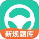 元贝驾考 V10.5.2