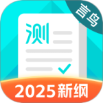 普通话测试言鸟 V6.0.4.8
