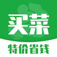 特价买菜省最新手机版 V1.0.0